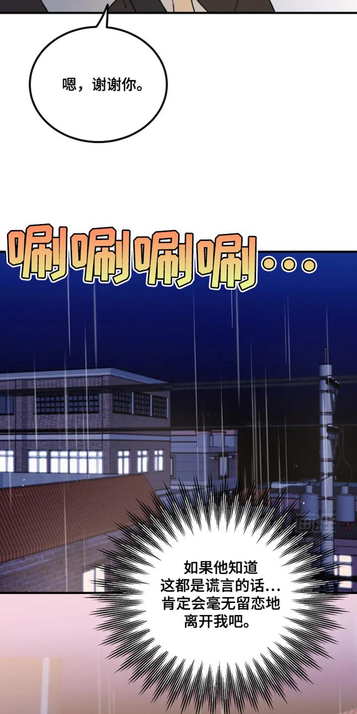 第23章：想要的礼物