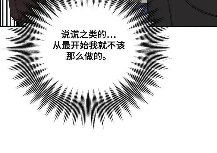 第23章：想要的礼物