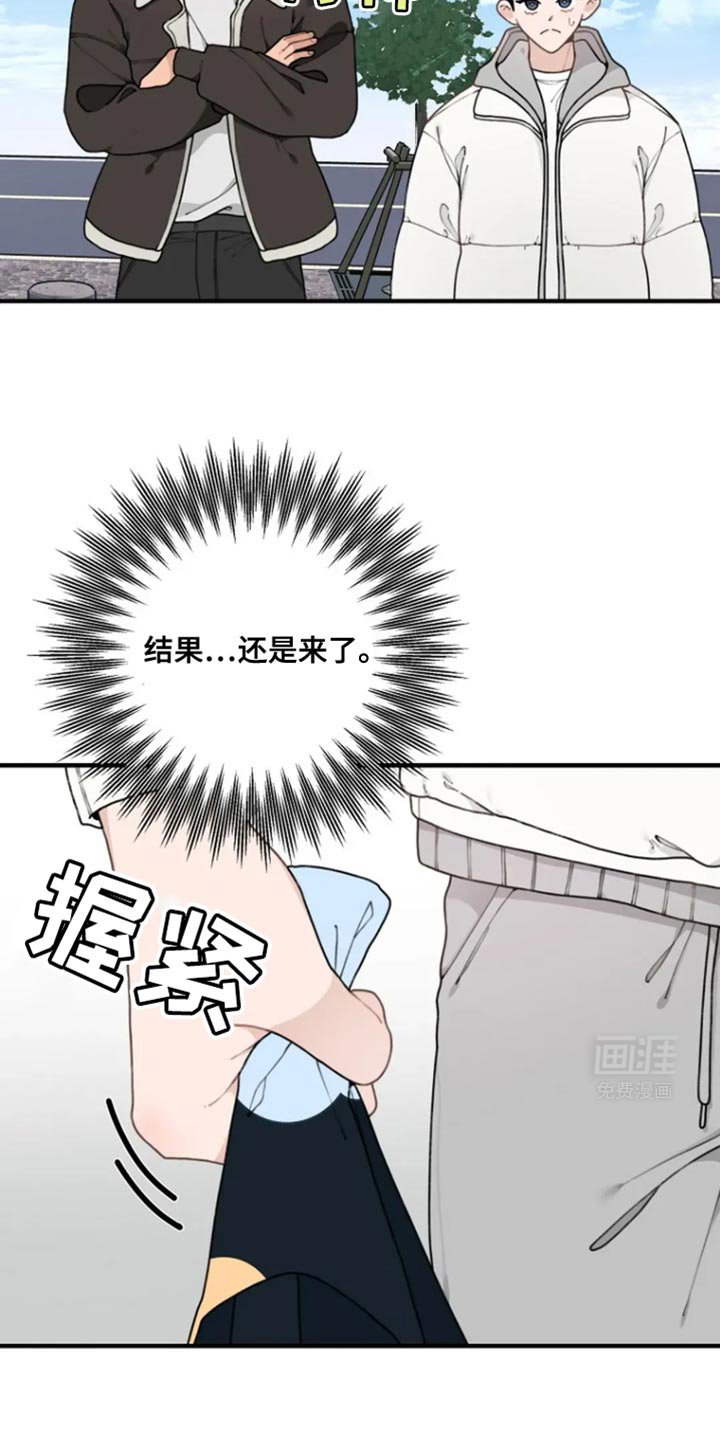 第24章：不相信的表情