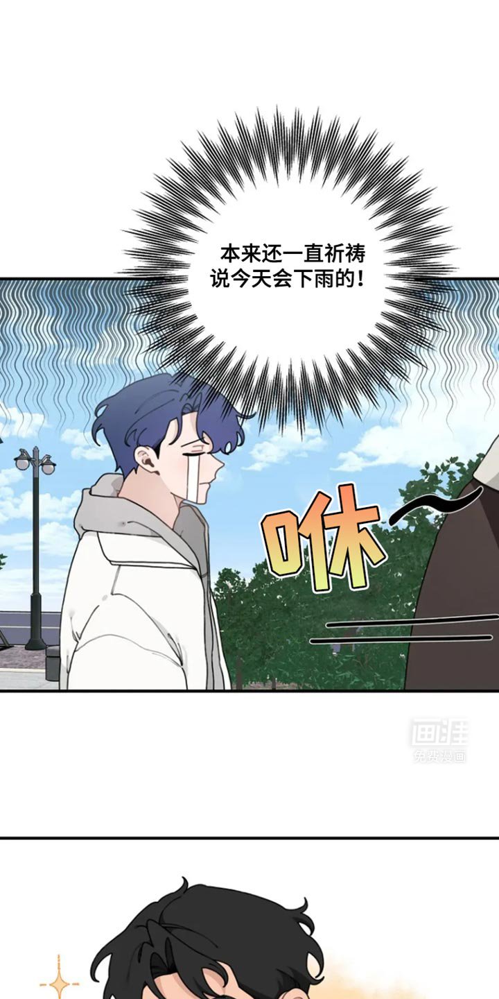 第24章：不相信的表情