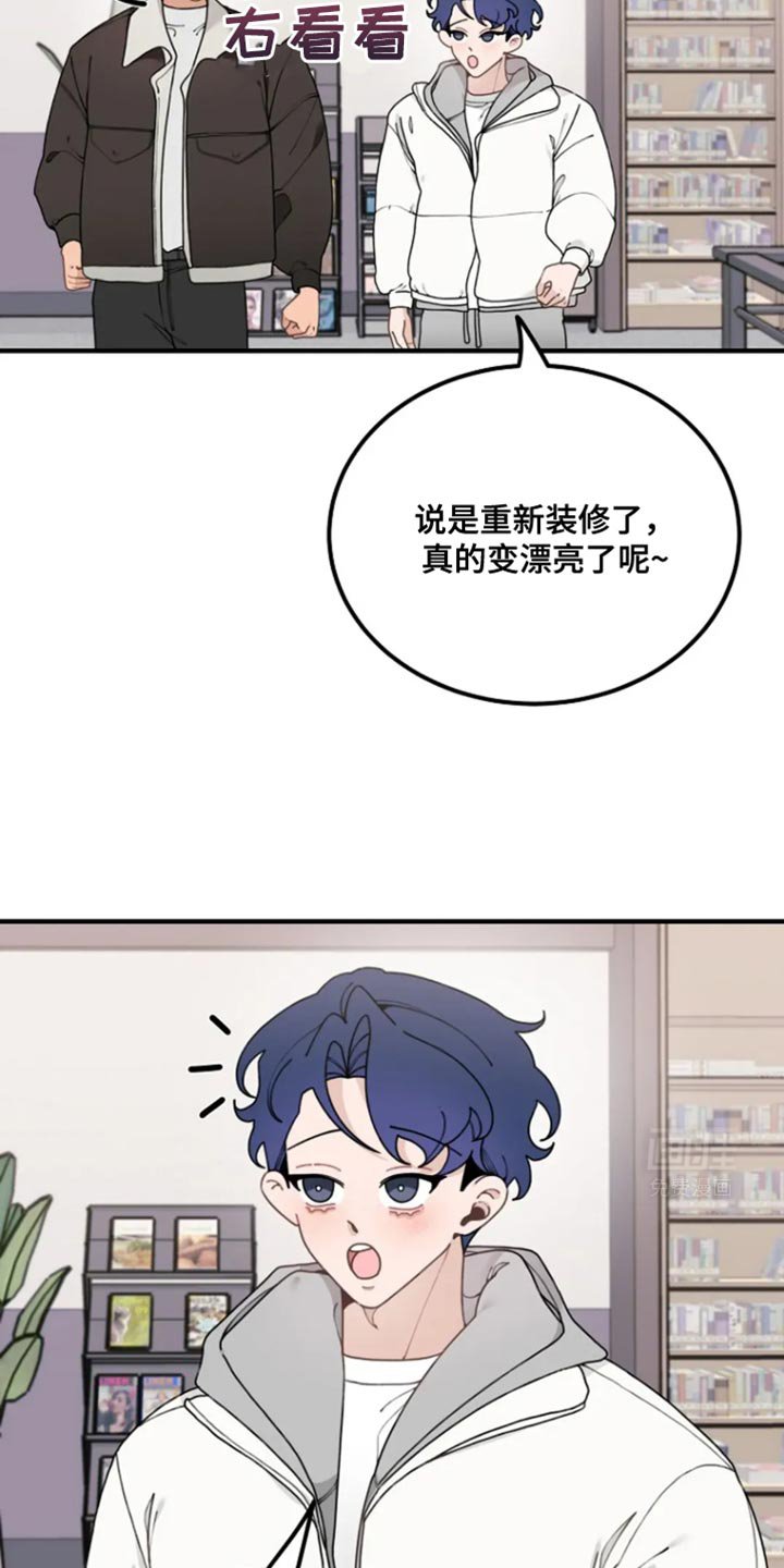 第24章：不相信的表情