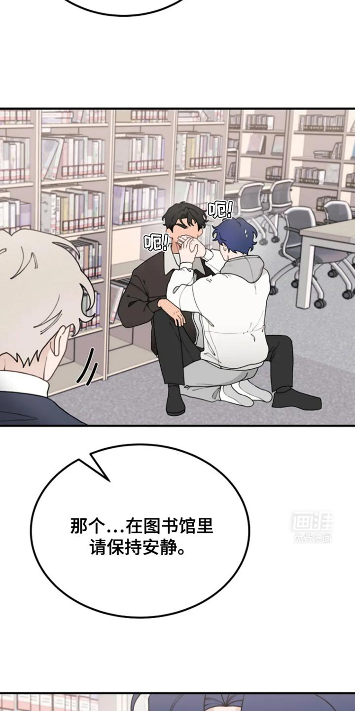 第24章：不相信的表情