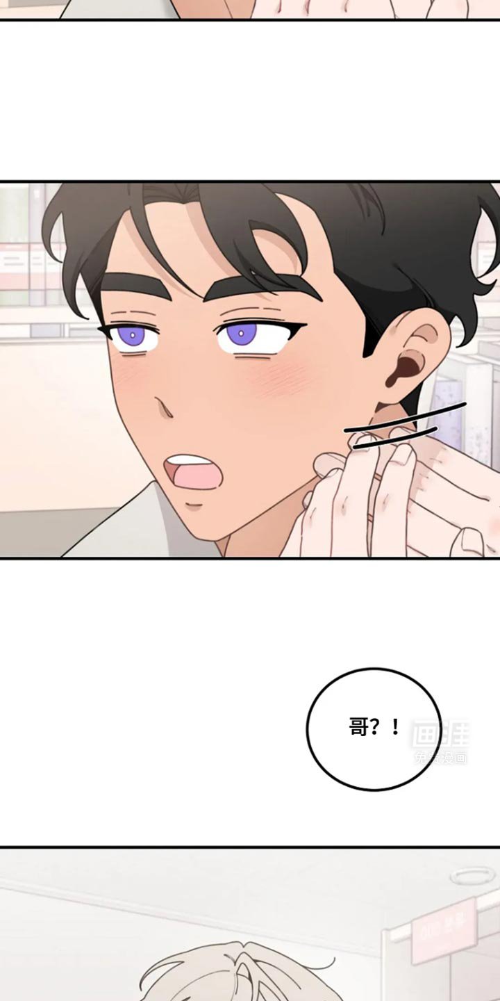 第24章：不相信的表情