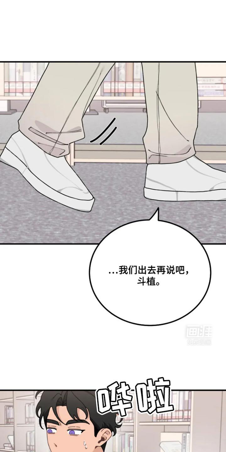 第25章：一定要对你说