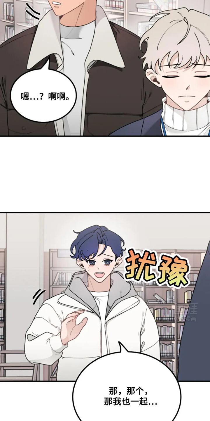 第25章：一定要对你说