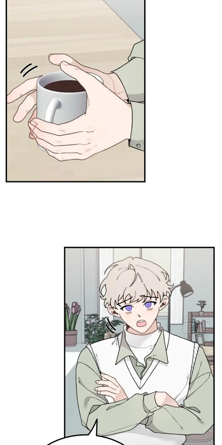 第25章：一定要对你说