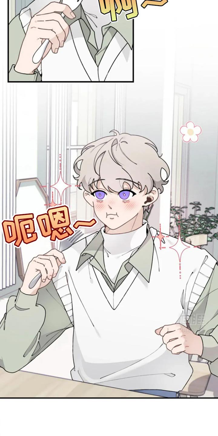 第26章：分开的原因