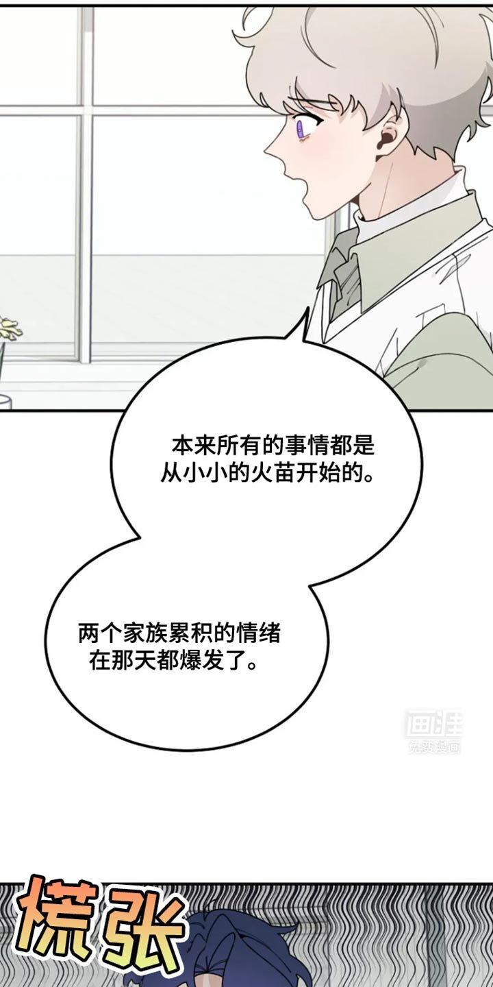 第27章：他不是说谎