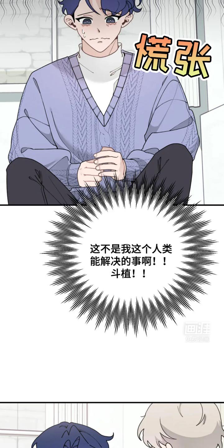 第27章：他不是说谎