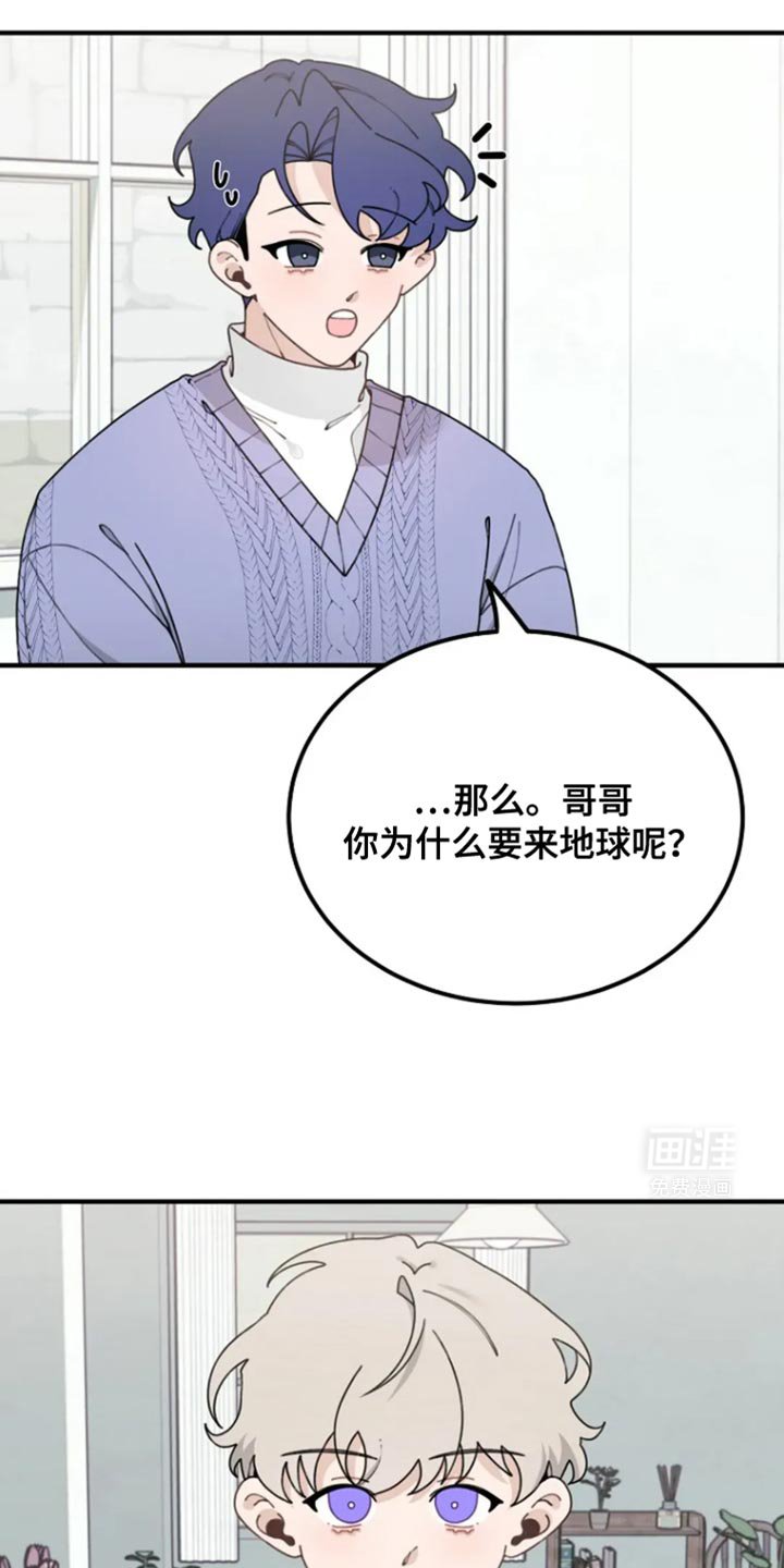 第27章：他不是说谎