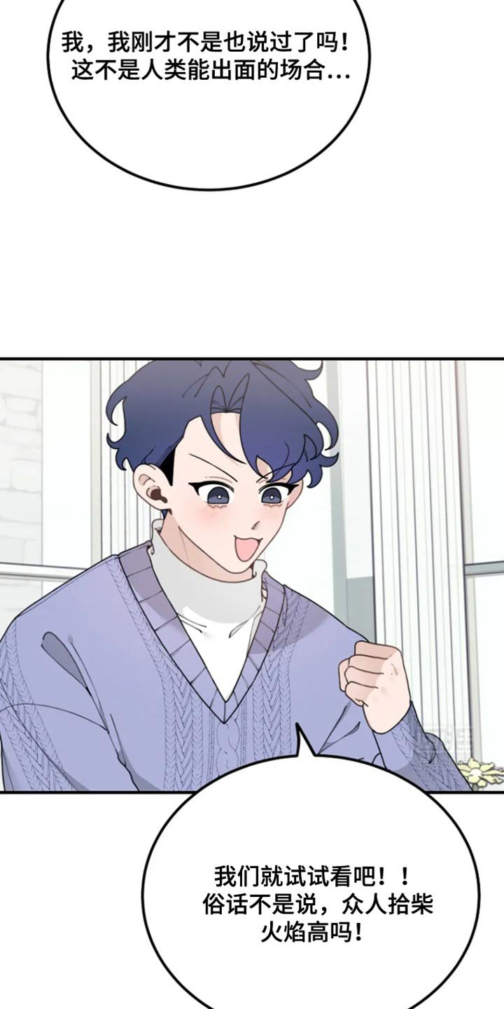 第27章：他不是说谎
