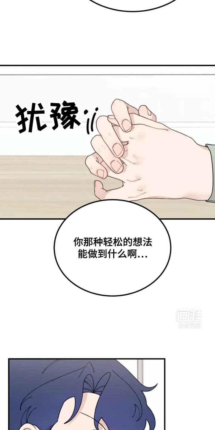 第27章：他不是说谎