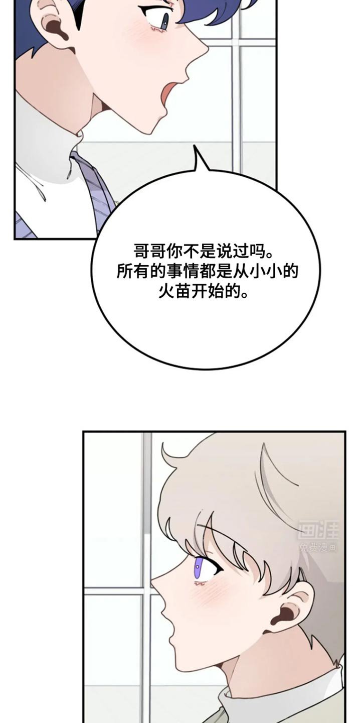 第27章：他不是说谎