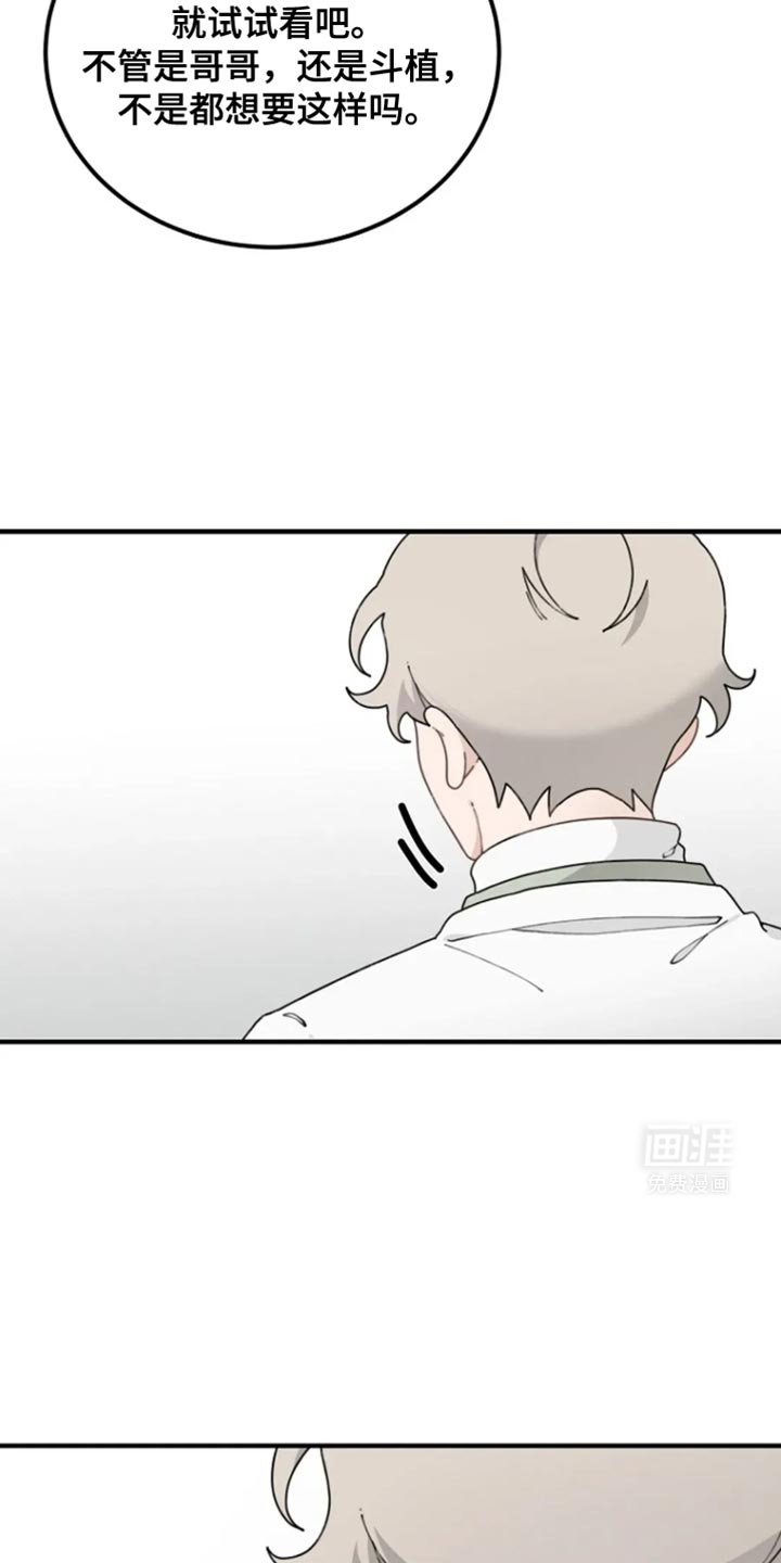 第27章：他不是说谎