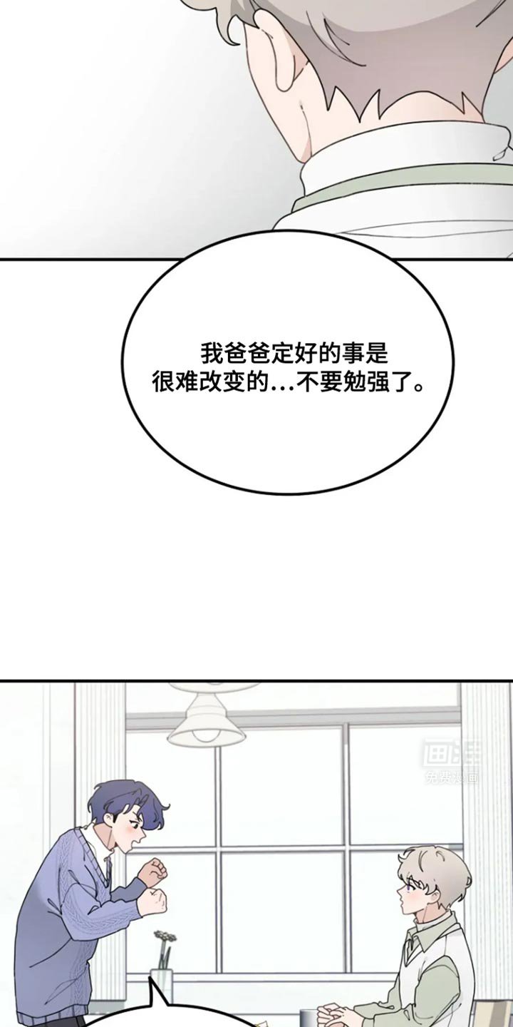 第27章：他不是说谎