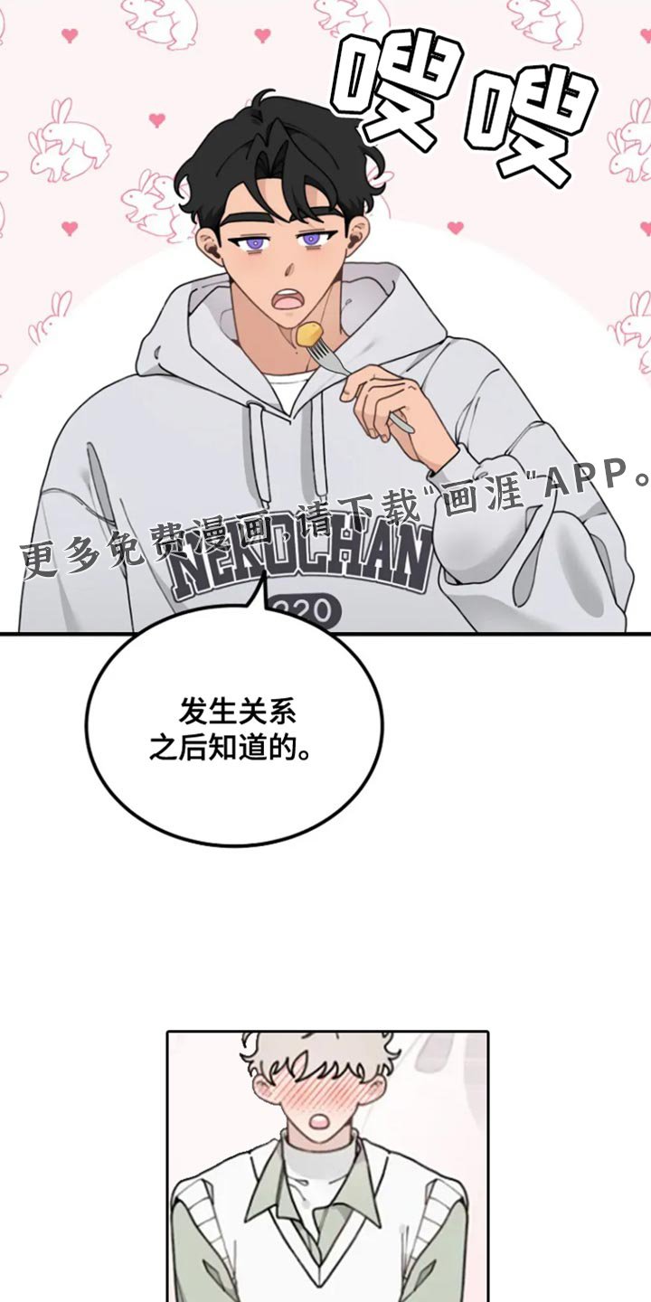 第27章：他不是说谎