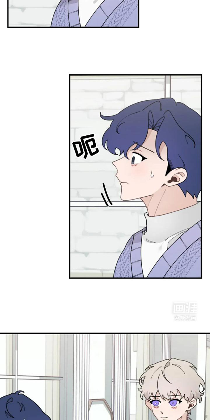 第28章：撒谎精