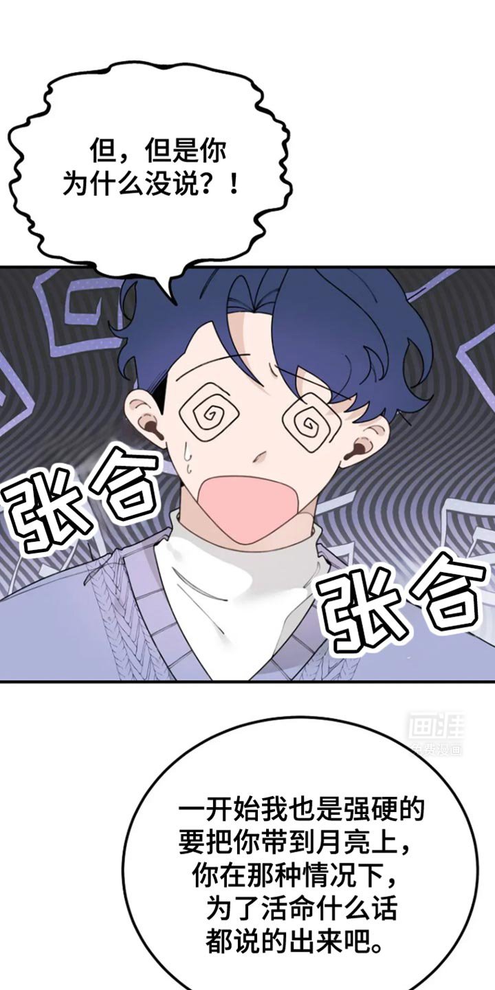 第29章：变了很多