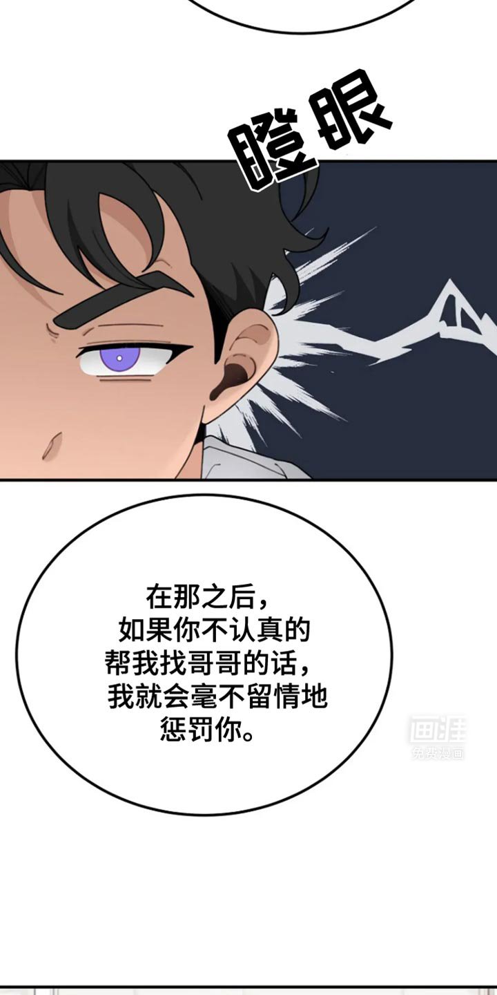 第29章：变了很多