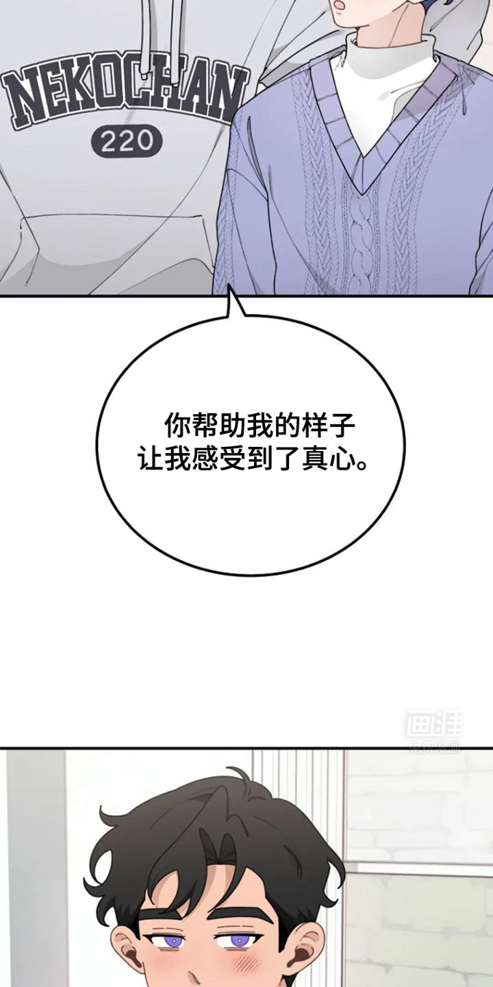 第29章：变了很多