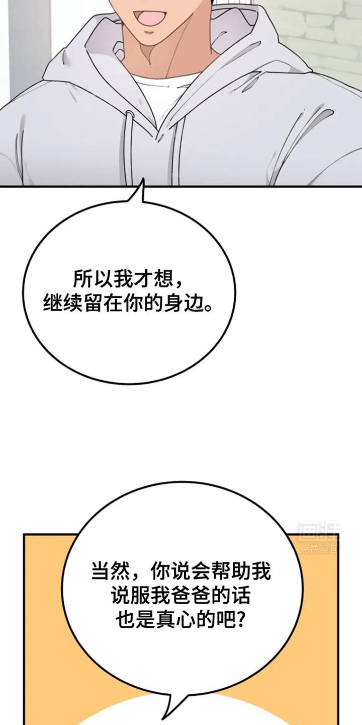 第29章：变了很多