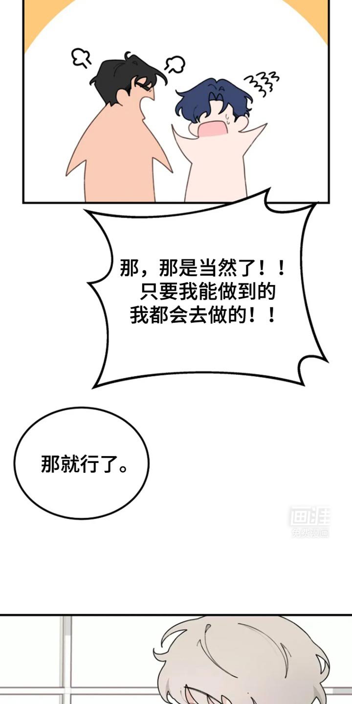 第29章：变了很多
