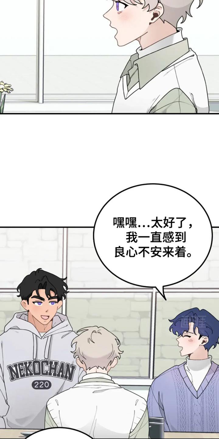第29章：变了很多