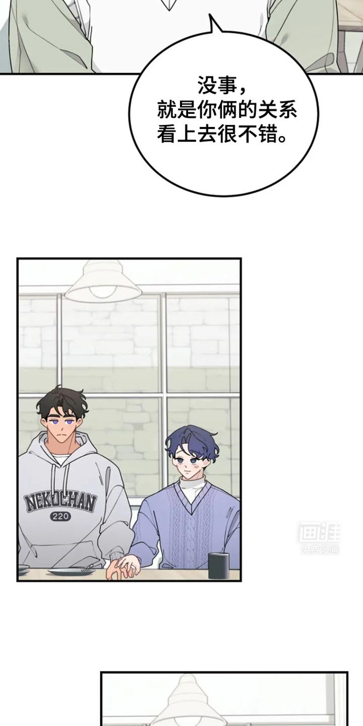 第29章：变了很多