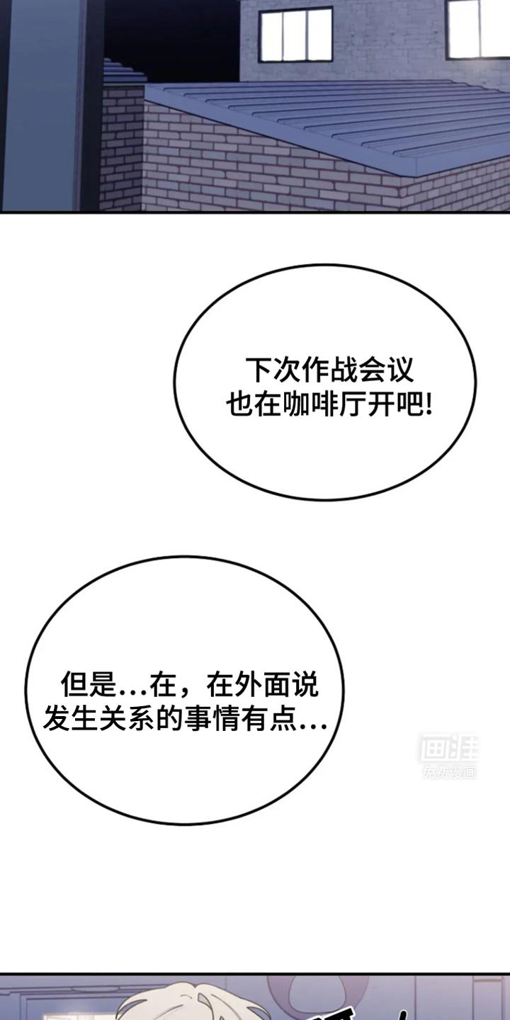 第29章：变了很多