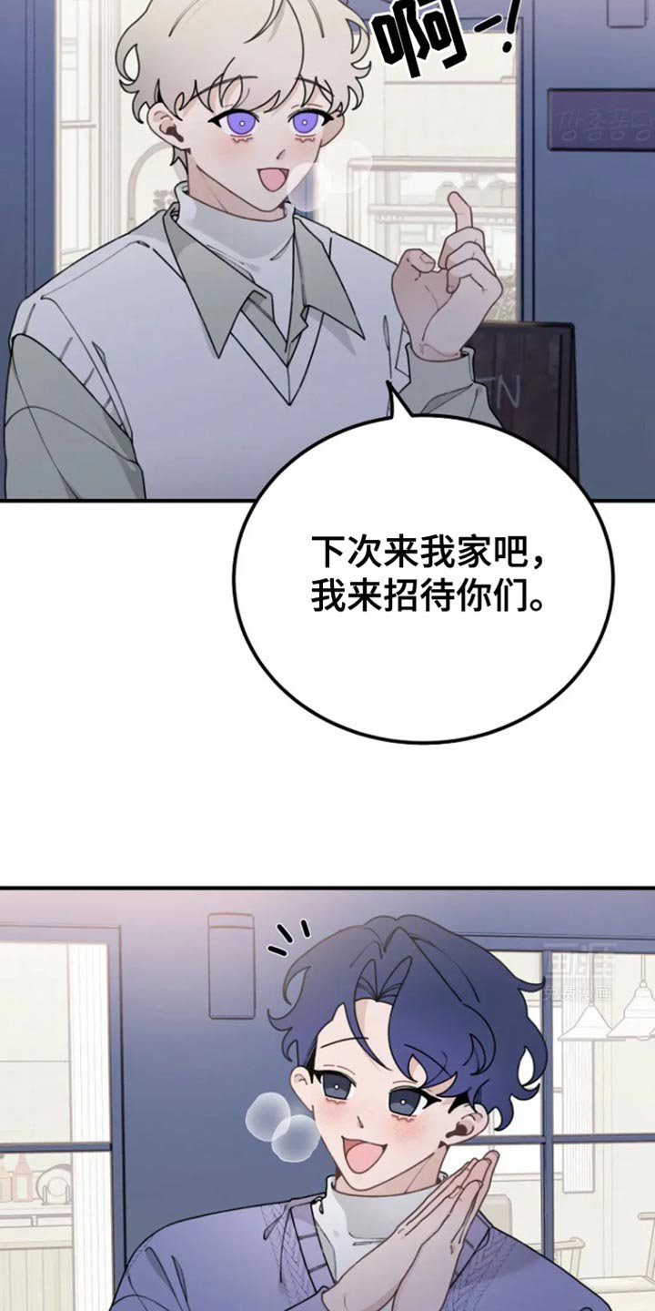 第29章：变了很多