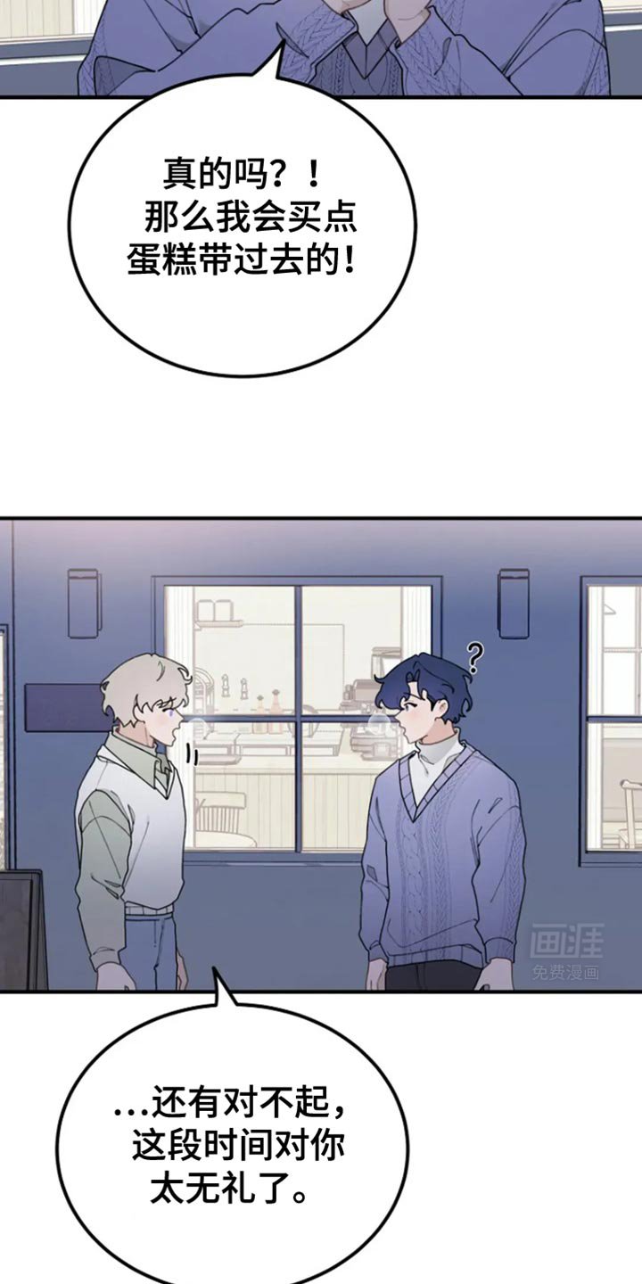 第29章：变了很多