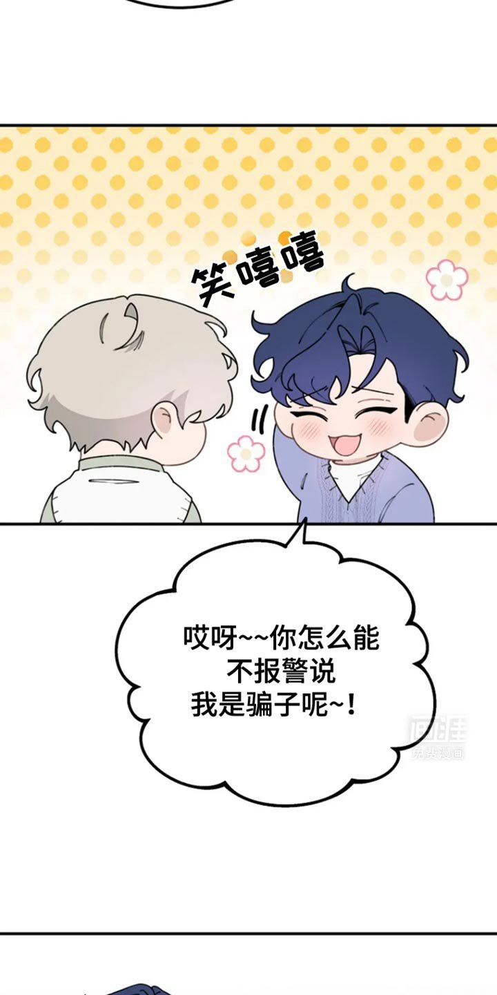 第29章：变了很多