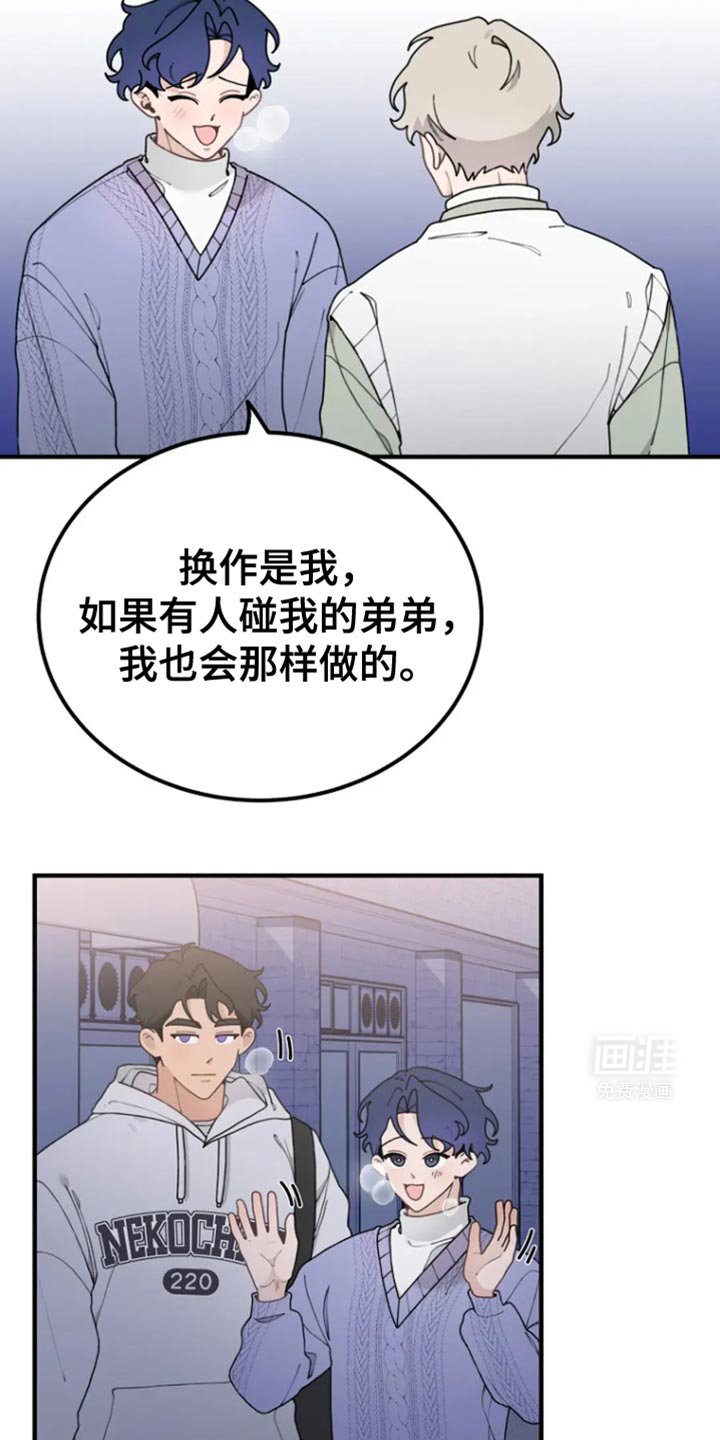 第29章：变了很多