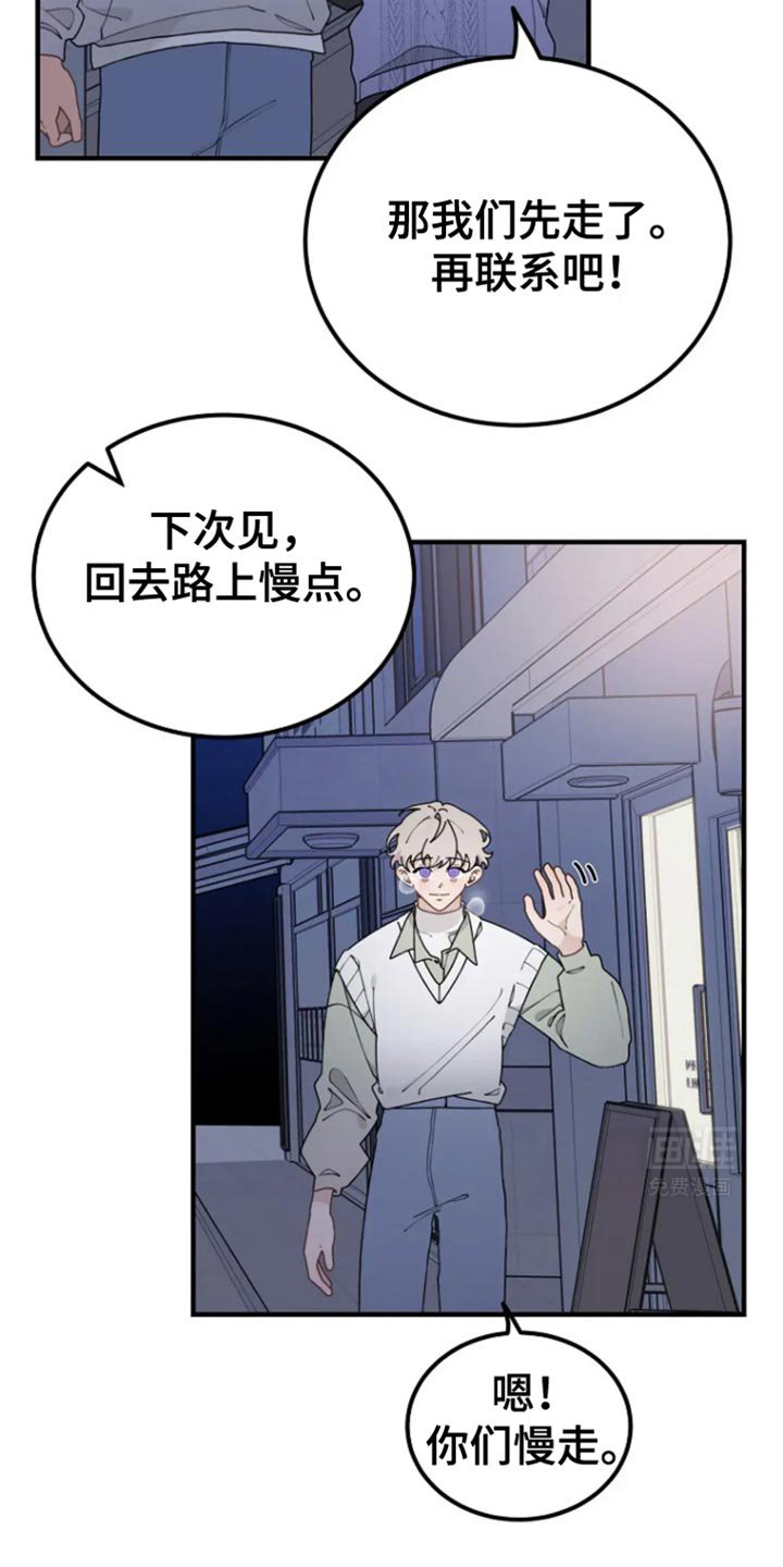 第29章：变了很多