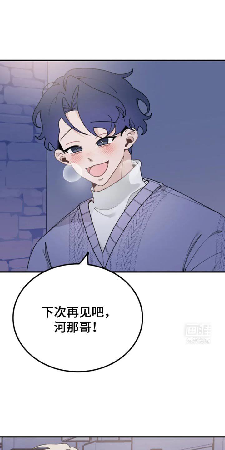 第29章：变了很多