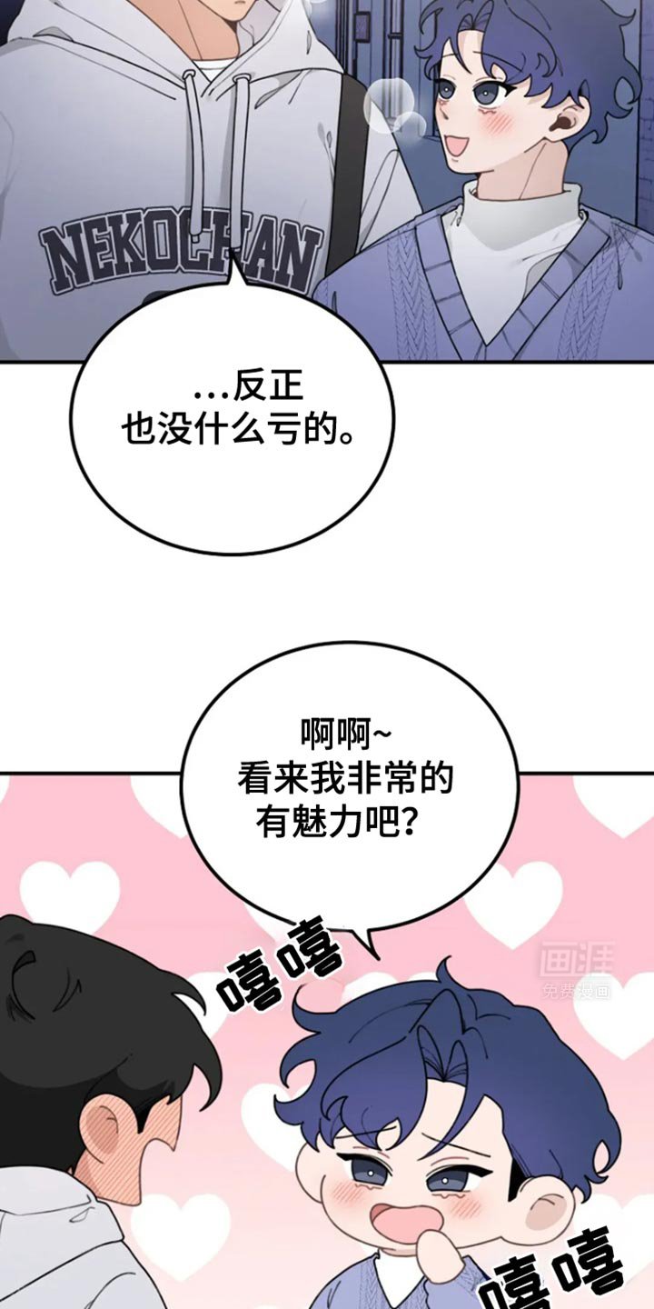 第29章：变了很多