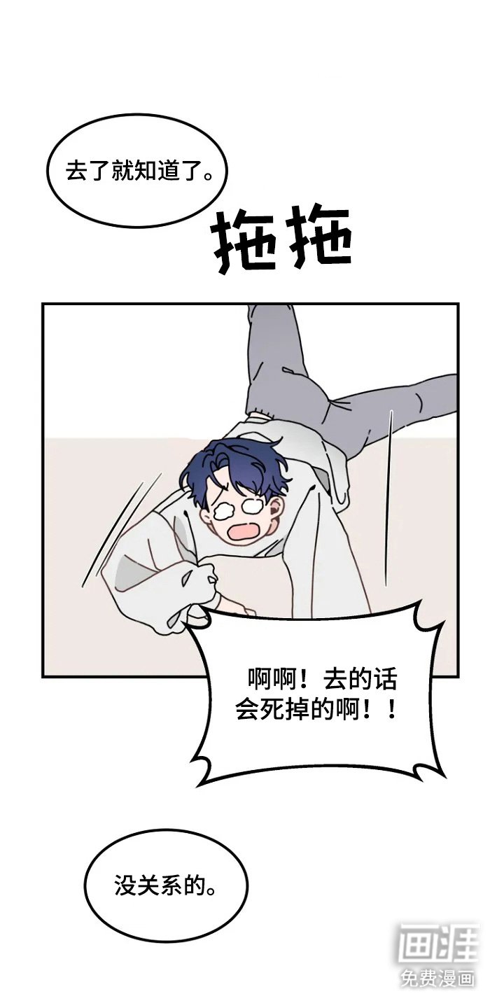 第3章：智慧锦囊