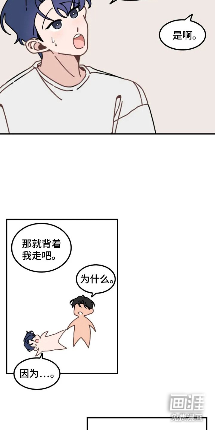 第3章：智慧锦囊