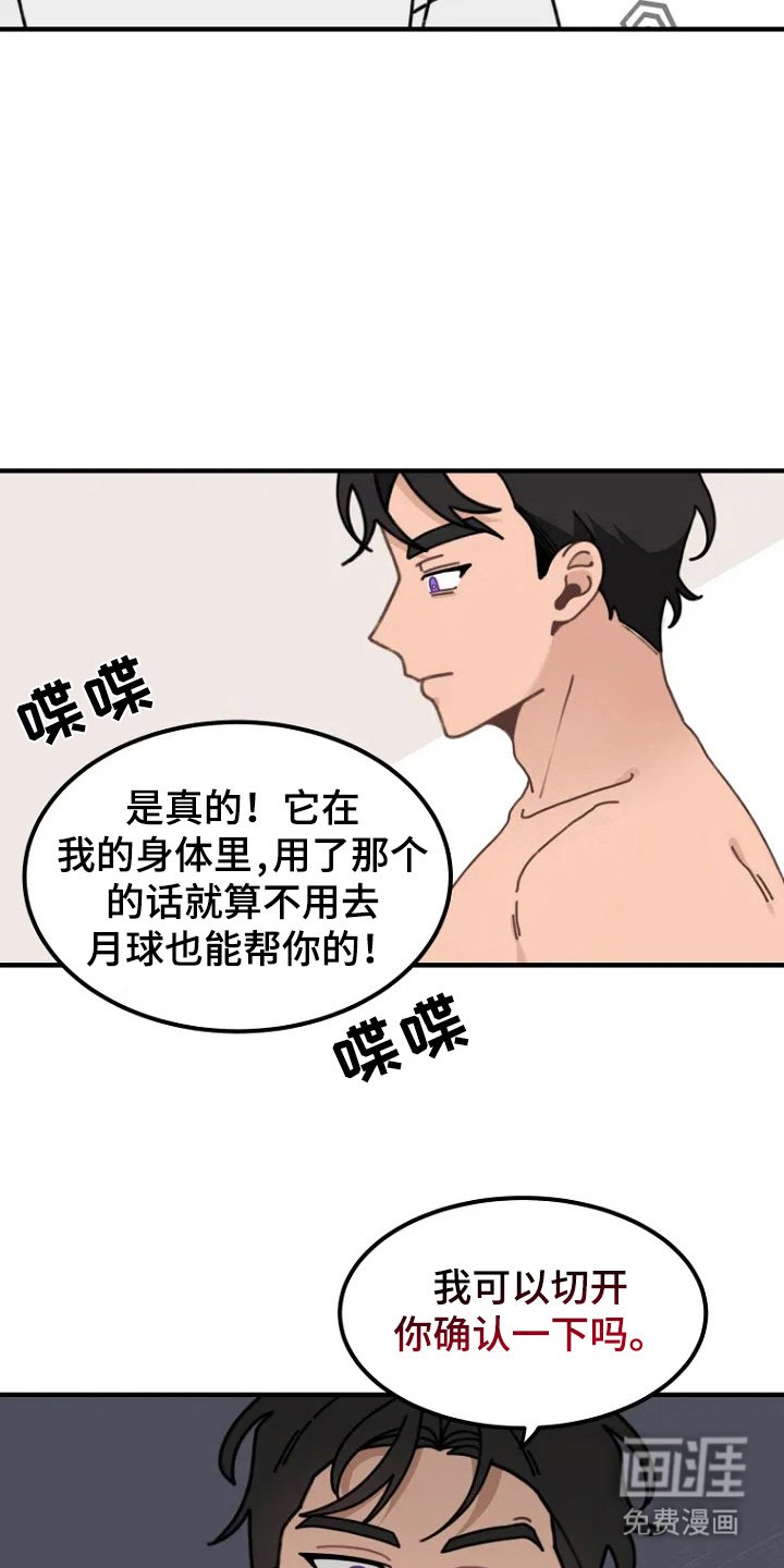 第3章：智慧锦囊