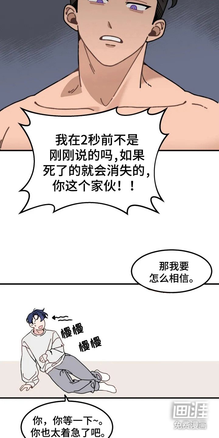 第3章：智慧锦囊