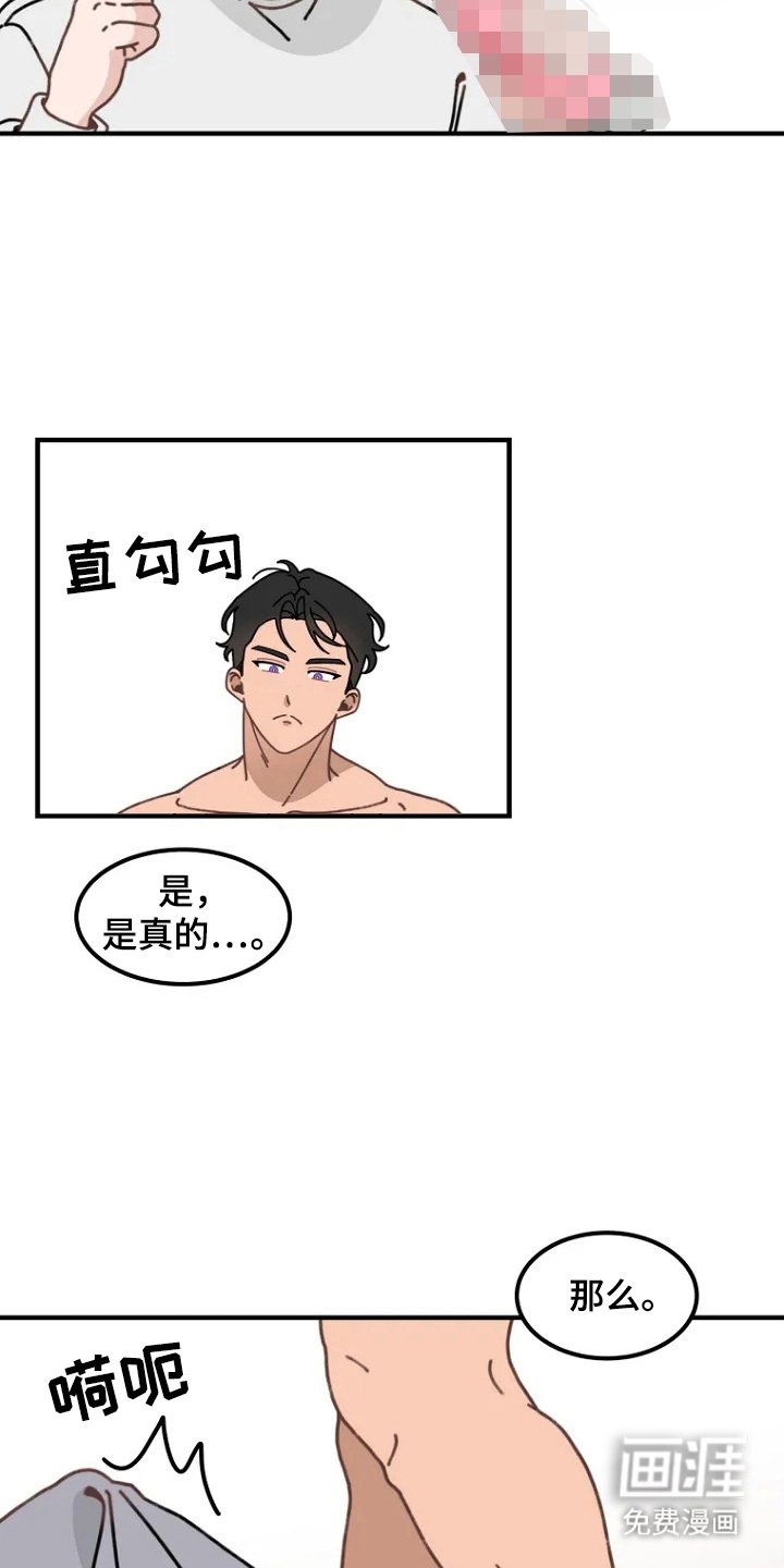 第3章：智慧锦囊