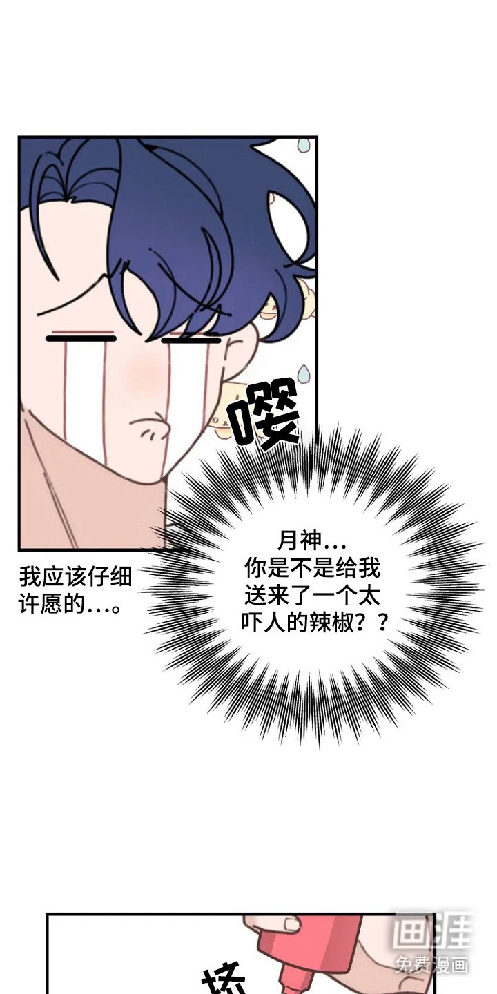 第3章：智慧锦囊