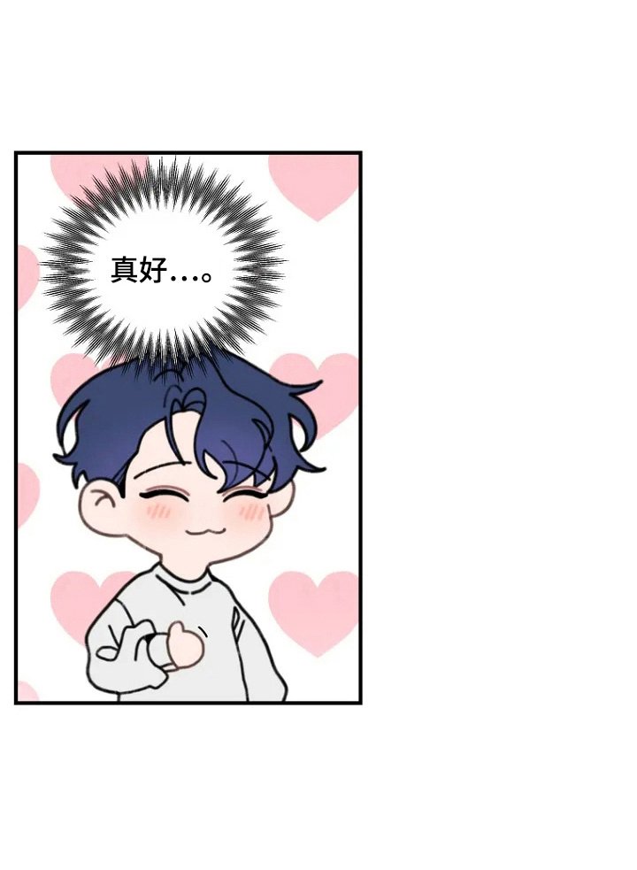 第3章：智慧锦囊