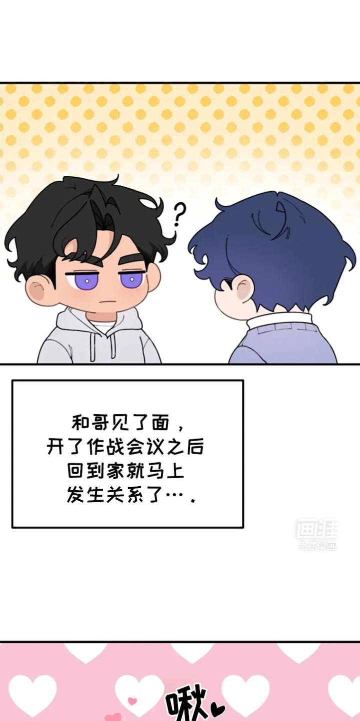 第30章：浪漫的气氛