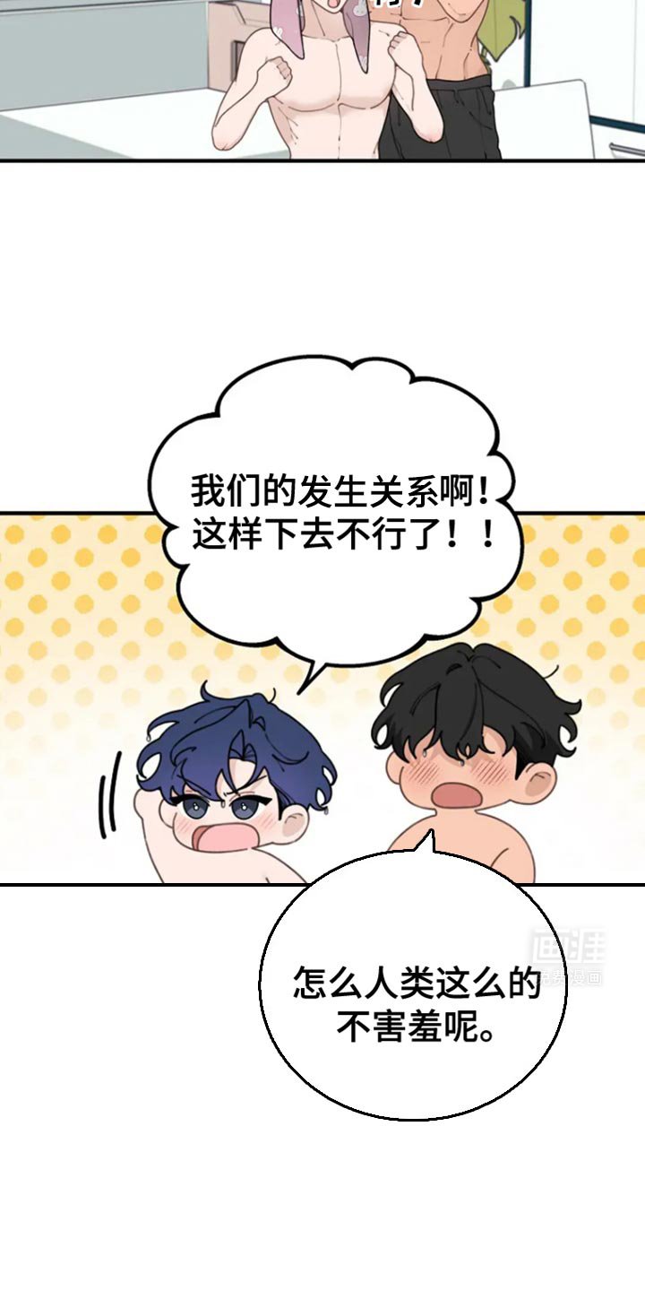 第30章：浪漫的气氛