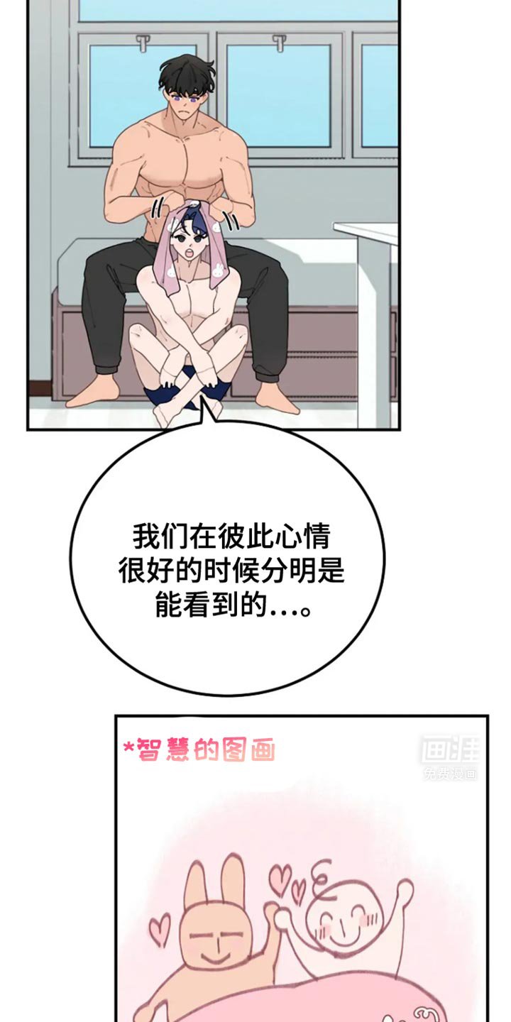 第30章：浪漫的气氛