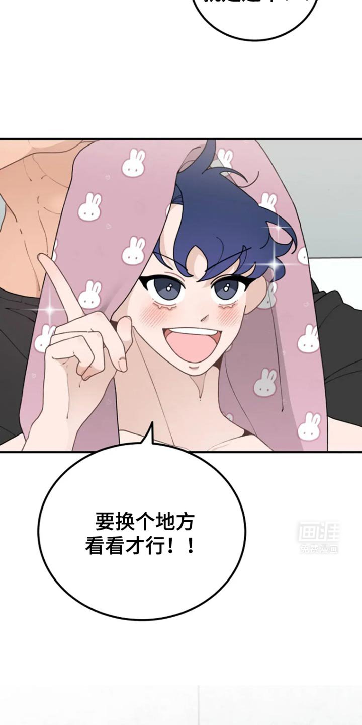 第30章：浪漫的气氛