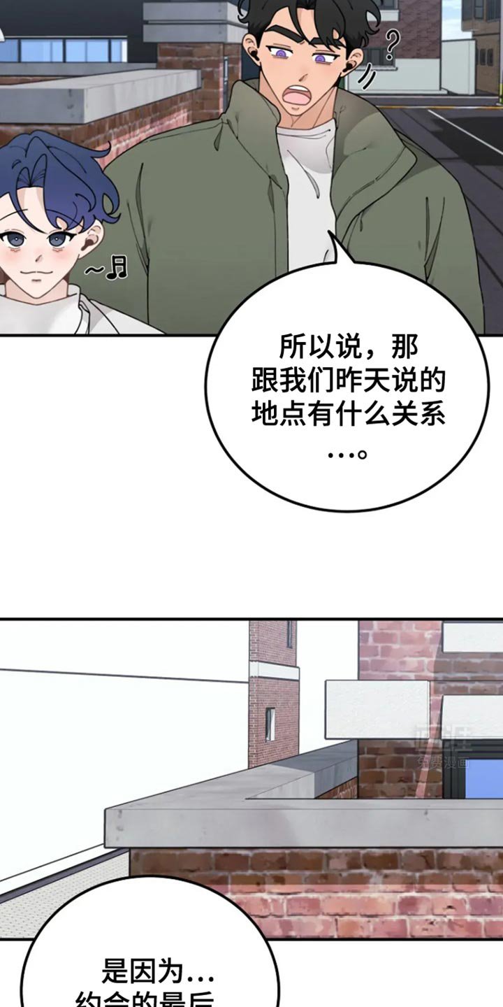 第30章：浪漫的气氛