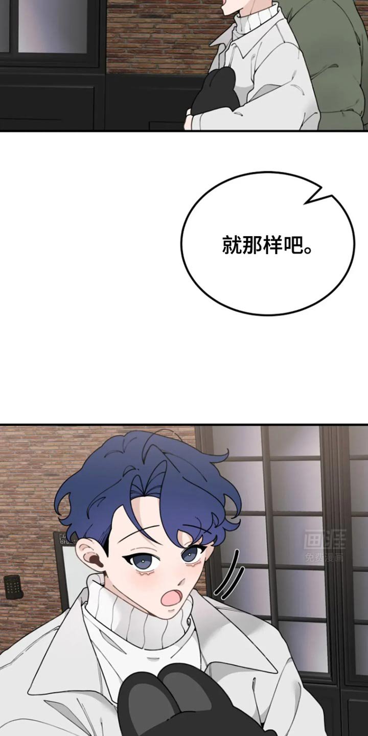 第31章：婚礼