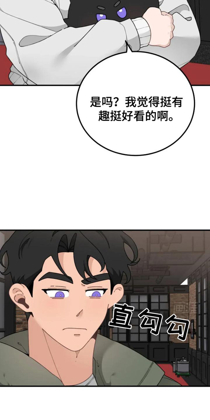 第31章：婚礼